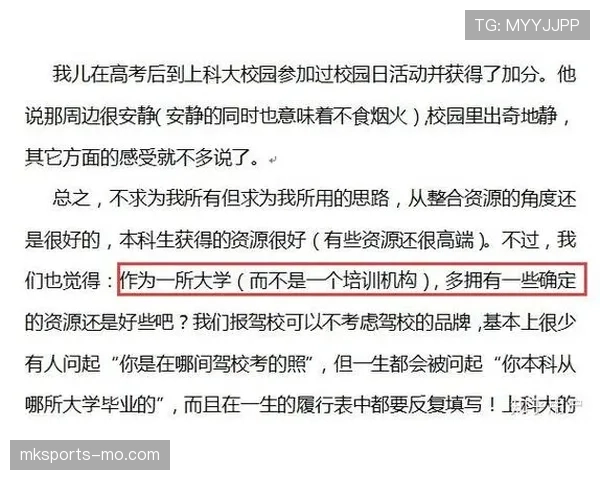 发球干扰规则是什么？篮球比赛中如何判定发球时的干扰行为及判罚标准解析