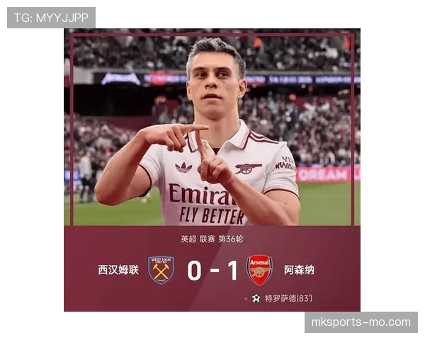 特罗萨德对阿森纳争冠的真实价值几何? 特罗萨德对阿森纳争冠的真实价值几何?